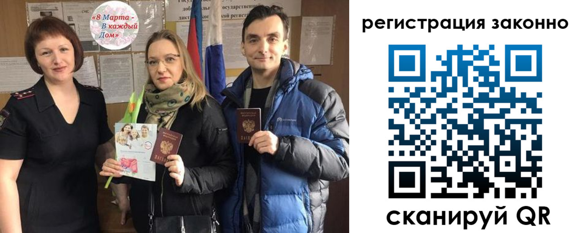 прописка для кредита в Южноуральске