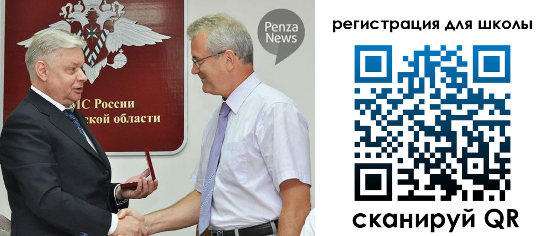 временная регистрация надежно в Южноуральске