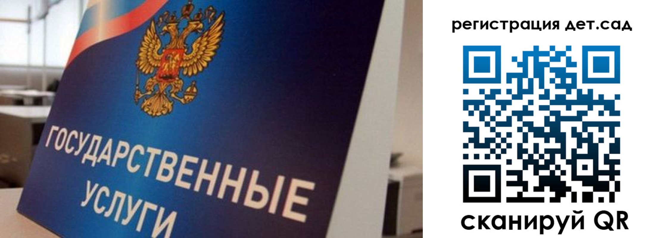 прописка штамп в Южноуральске